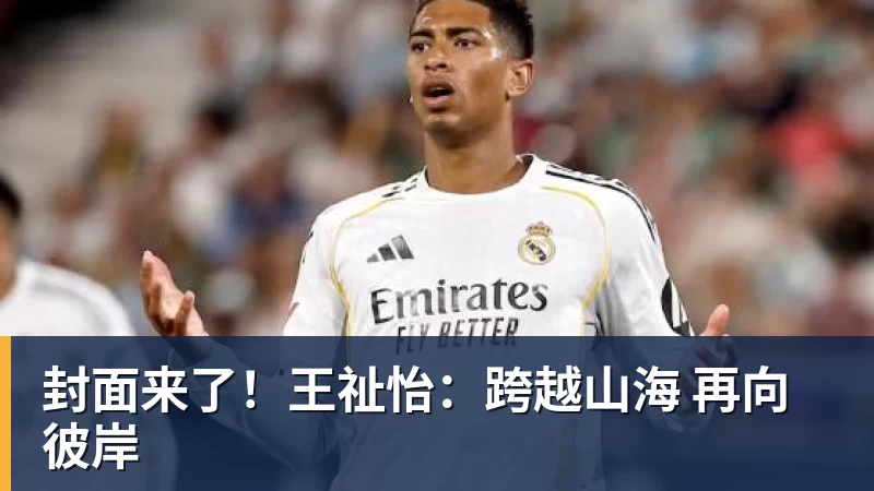 快船本赛季遭马刺三杀!加兰连续两战提前离开更衣室拒绝接受采访 - 篮球下注平台 - 篮球比赛下注平台