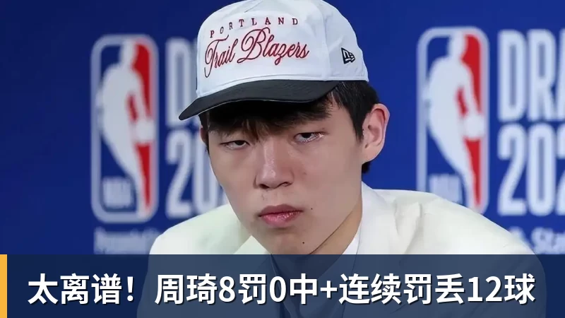 艾顿恶犯遭驱逐,场下杜兰特疯狂整活:挥手拜拜了您嘞! - 篮球下注平台 - 篮球比赛下注平台