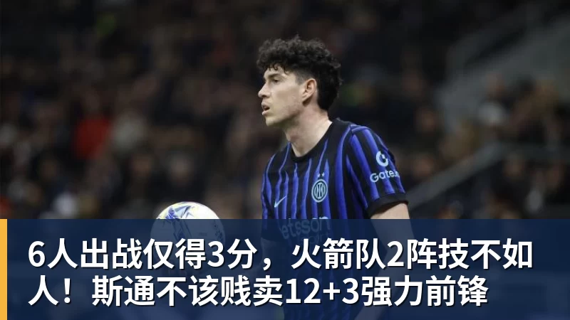 4天内连取两冠!国乒15岁天才跨级也显统治力 世排57复刻林诗栋? - 篮球下注平台 - 篮球比赛下注平台