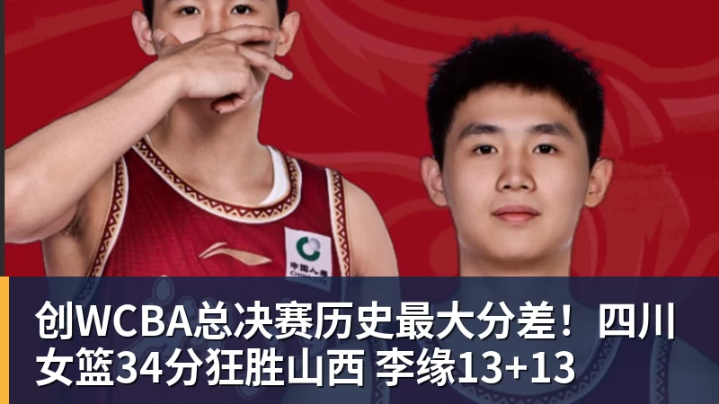 篮球下注刘世博灾难半场!扑球脱手送“助攻”,媒体人:没有李昊真不行 - 篮球下注平台 - 篮球比赛下注平台