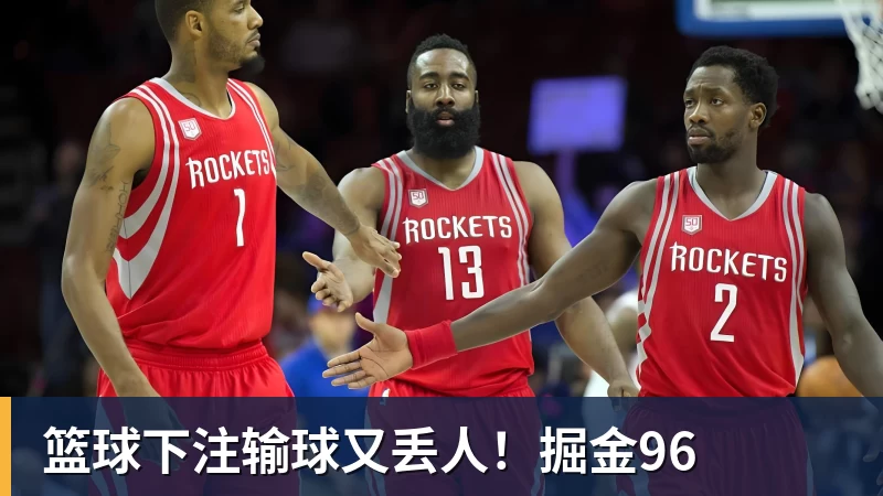 篮球下注赢麻了!东契奇达成15000分里程碑比科比更年轻,仅次于詹杜 - 篮球下注平台 - 篮球比赛下注平台