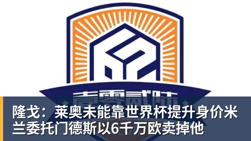 篮球下注三方交易终止!库明加最终妥协,2年1300万签约森林狼 - 篮球下注平台 - 篮球比赛下注平台