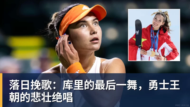 篮球下注NBA球员匿名票选总冠军:雷霆获半数选票 马刺第二 - 篮球下注平台 - 篮球比赛下注平台