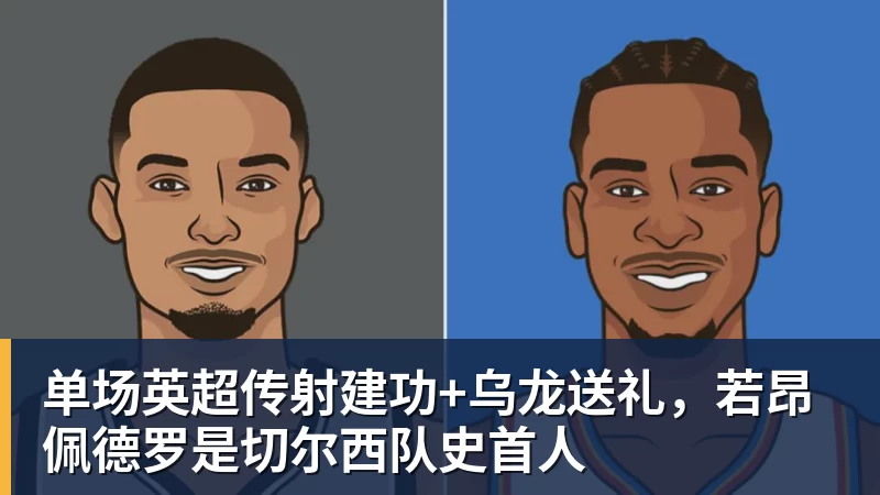 篮球下注为推动转会选择罢训,莫伊塞·基恩被佛罗伦萨罚款 - 篮球下注平台 - 篮球比赛下注平台