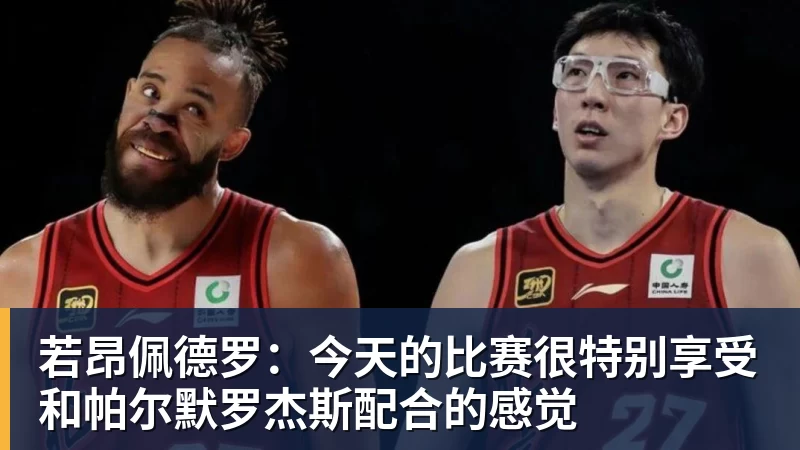 篮球下注NBA疯狂一夜!五大签约诞生,库明加拒绝湖人,勇士首签来了,快船亏大了 - 篮球下注平台 - 篮球比赛下注平台