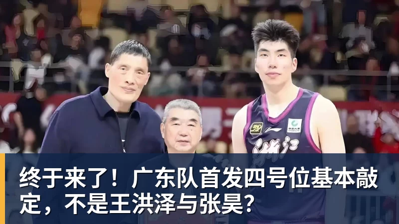 篮球下注最高2年1.24亿!小卡与猛龙续约谈判取得进展:进入深度磋商阶段 - 篮球下注平台 - 篮球比赛下注平台