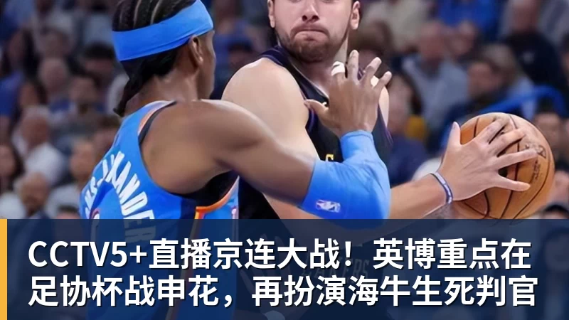 邓卓翔若三进宫,对三镇仁至义尽了,辽宁2场保级战,徐正源没输球借口 - 篮球下注平台 - 篮球比赛下注平台