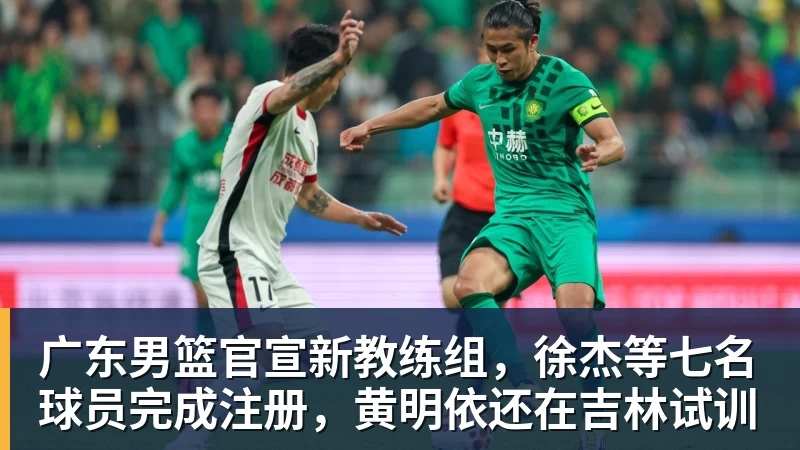 篮球下注东契奇被拍到在斯洛文尼亚与花花公子模特现身夜店派对 - 篮球下注平台 - 篮球比赛下注平台