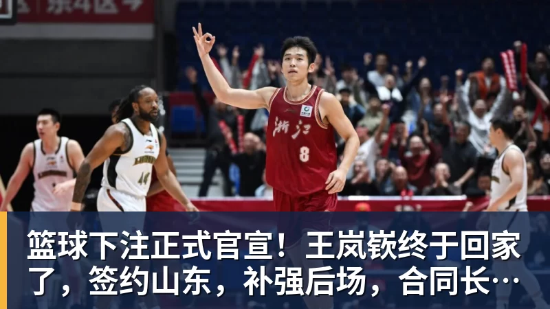 篮球下注舍尔汉特:得知入选德国队有些不敢相信,我从小就知道克洛普 - 篮球下注平台 - 篮球比赛下注平台