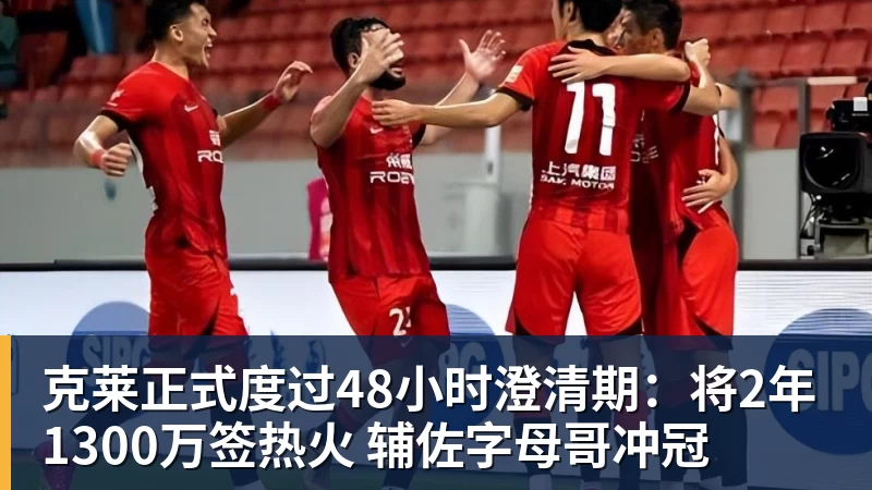 篮球下注亚运会男篮半决赛对阵:中国男篮vs东道主日本 韩国vs伊朗 - 篮球下注平台 - 篮球比赛下注平台
