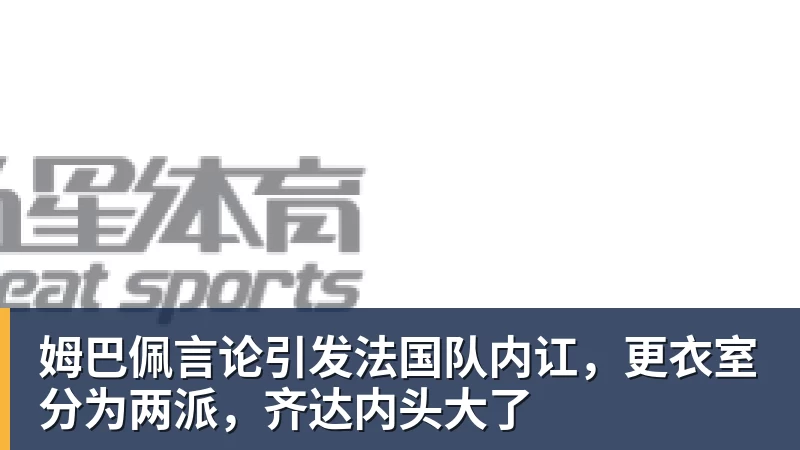 篮球下注5年1.1亿!波杰姆斯基全额保障提前续约勇士 有望成库里接班人 - 篮球下注平台 - 篮球比赛下注平台