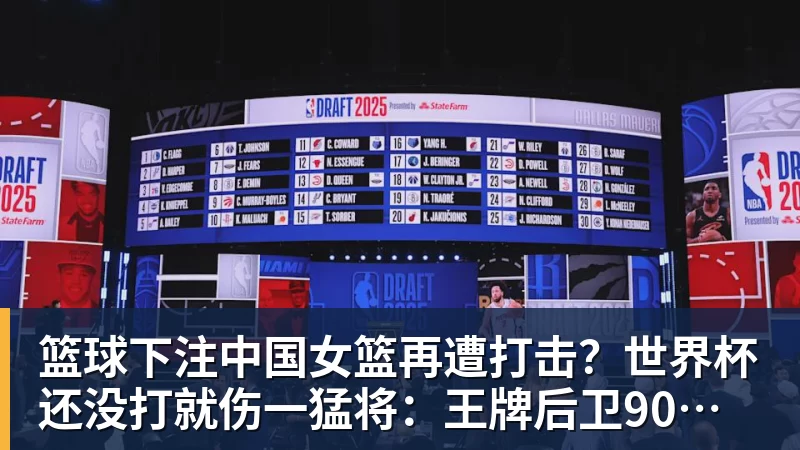 篮球下注弗里茨出局辛辛那提将诞生新大师;名宿建议霍达尔请费雷罗 - 篮球下注平台 - 篮球比赛下注平台