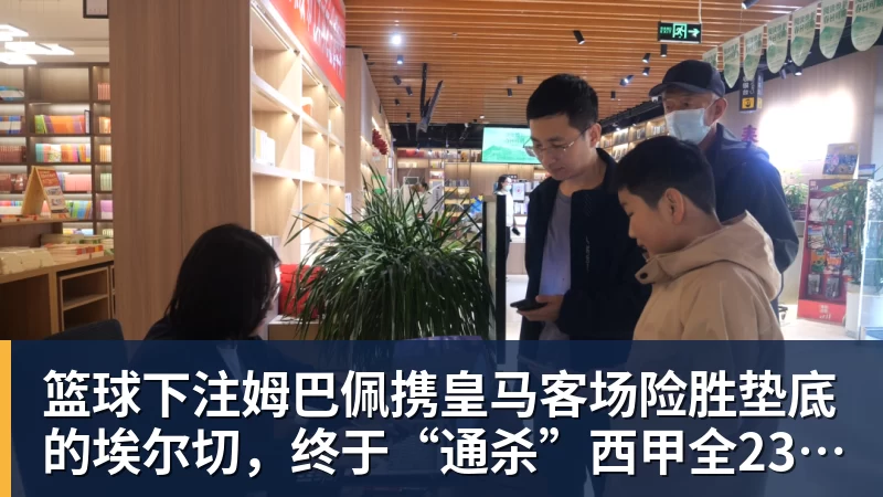 篮球下注中国男篮12人名单出炉,仅一人调整,前NBA球员对手缺战 - 篮球下注平台 - 篮球比赛下注平台