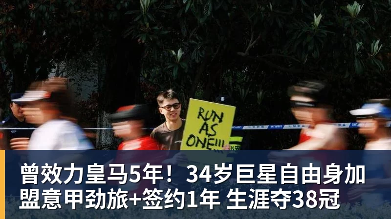篮球下注正式官宣!王岚嵚终于回家了,签约山东,补强后场,合同长达4年 - 篮球下注平台 - 篮球比赛下注平台