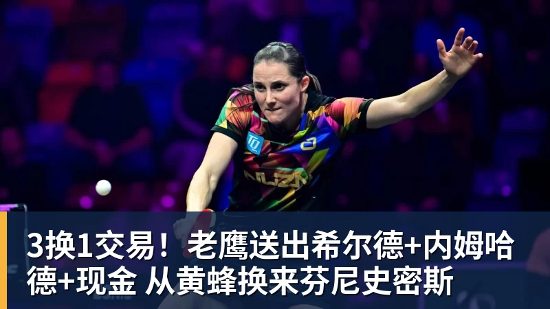 巴特勒:我让库里&追梦&科尔失望了 想帮助他们再拿一个总冠军 - 篮球下注平台 - 篮球比赛下注平台