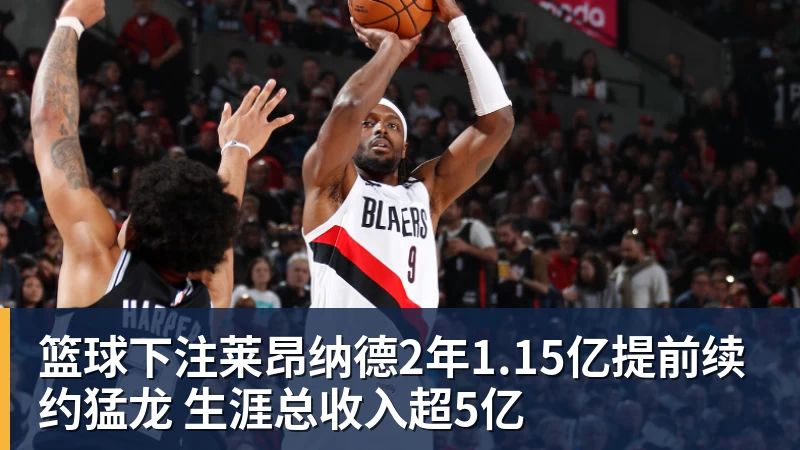 杨毅:不管是杨鸣,还是杜锋,都不会接手男篮 - 篮球下注平台 - 篮球比赛下注平台