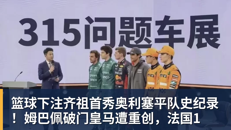 篮球下注维尼修斯面对弱旅印度,无进球、无助攻,皇马球迷为维尼修斯状态忧心 - 篮球下注平台 - 篮球比赛下注平台