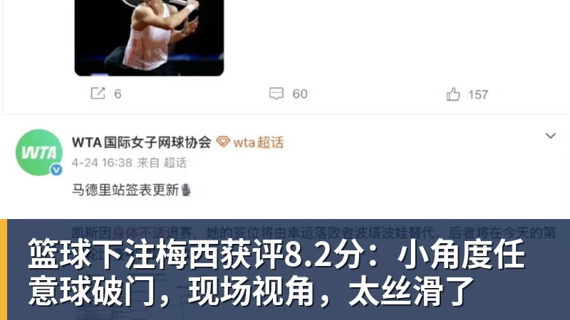 篮球下注湖人训练营首日:东契奇透露已尝试多套首发 雷迪克设定三大目标 - 篮球下注平台 - 篮球比赛下注平台