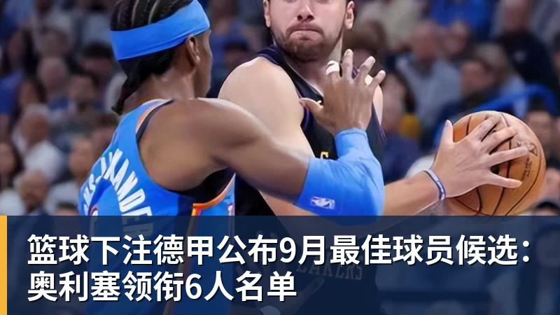 中国女篮官宣:邓雨婷暂时离队因处理转校事务 近日将归队 - 篮球下注平台 - 篮球比赛下注平台