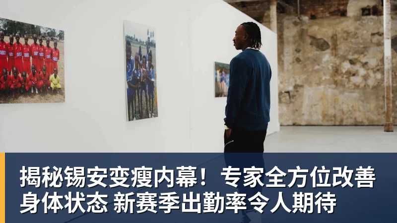 篮球下注小卡莺歌无缘战旧主!猛龙拒快船21分逆转 巴雷特20+5+5 - 篮球下注平台 - 篮球比赛下注平台