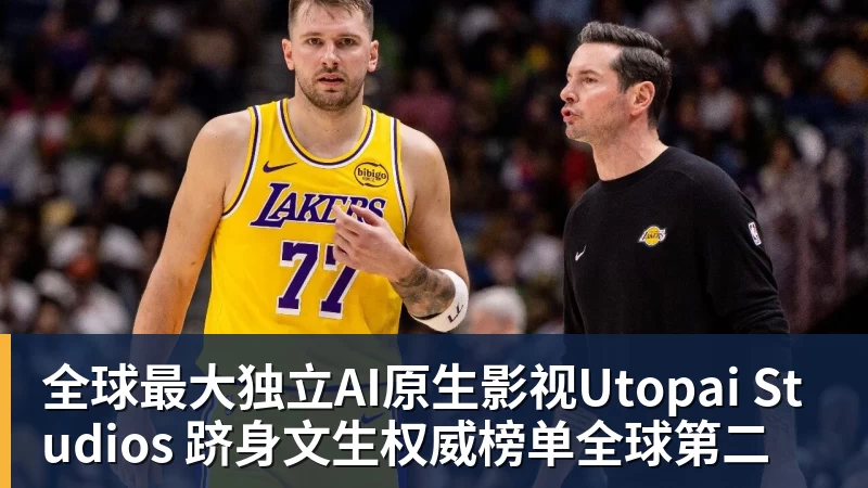 篮球下注穆帅神换人力挽狂澜!贝林厄姆闪击新援绝杀,皇马2 - 篮球下注平台 - 篮球比赛下注平台