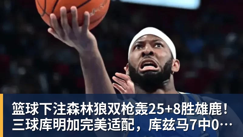 篮球下注2天抓21斤7万条!北京这场抓毛毛虫大赛国庆继续挑战! - 篮球下注平台 - 篮球比赛下注平台