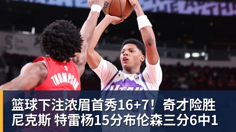 篮球下注给邪恶领导当妈 是这届打工人的究极形态 - 篮球下注平台 - 篮球比赛下注平台