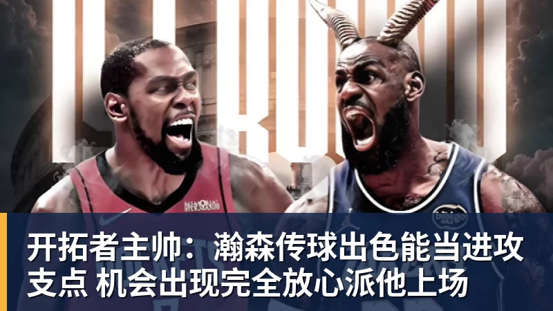 篮球下注2026北京亦庄·未来游戏电竞科技大会 成功举办 - 篮球下注平台 - 篮球比赛下注平台
