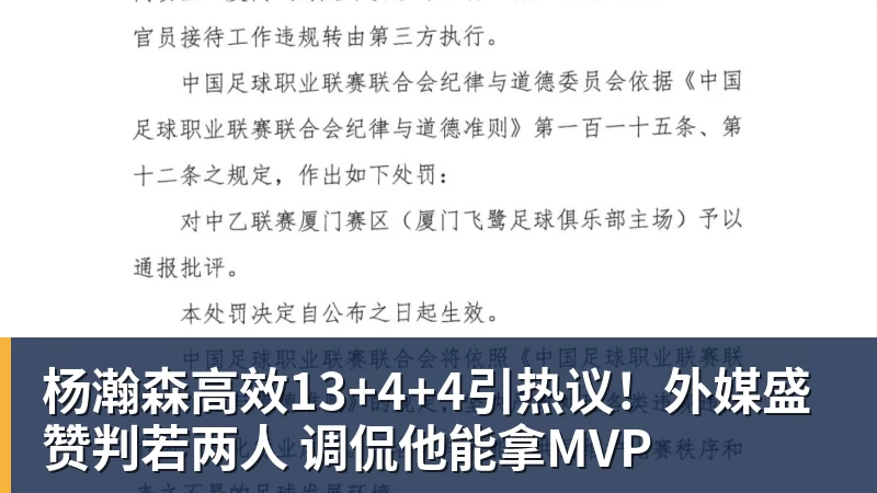 篮球下注费城媒体:詹姆斯助76人夺冠也难超乔丹 但这将是生涯最圆满收尾 - 篮球下注平台 - 篮球比赛下注平台