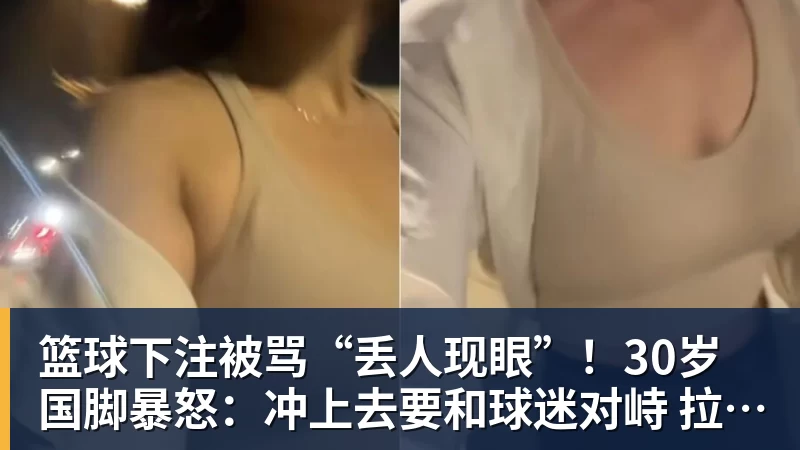 CBA官方罚单:辽宁外援克里斯侮辱性手势罚5万 主帅乌戈罚1万 - 篮球下注平台 - 篮球比赛下注平台