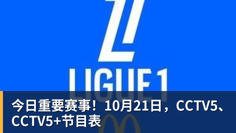 卫冕冠军尼克斯一签一裁:双向合同签湖人旧将克内克特 裁掉麦卡勒 - 篮球下注平台 - 篮球比赛下注平台