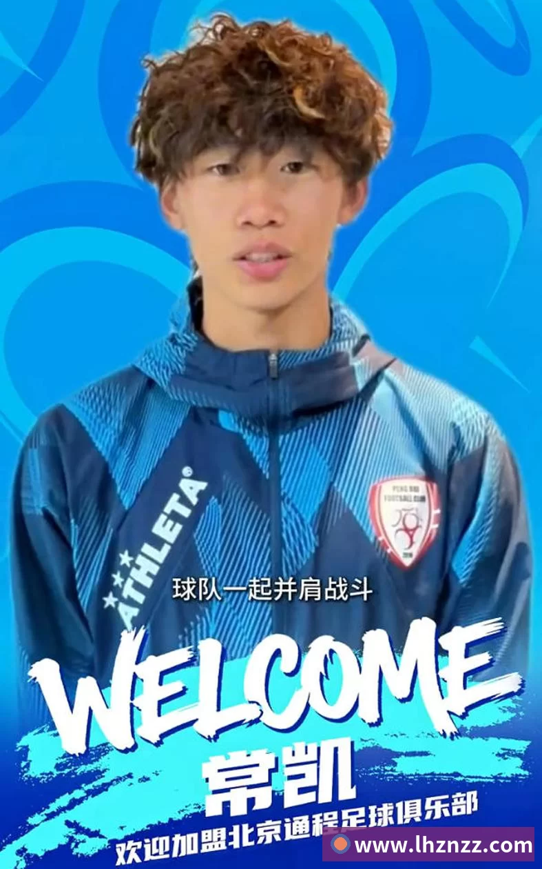 战术分析频道